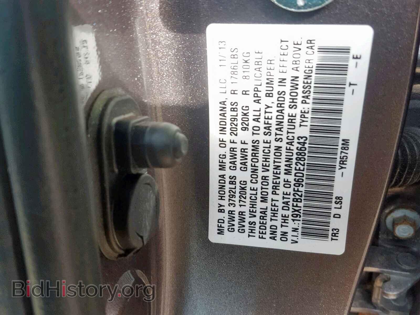 2013 HONDA CIVIC - VIN: 19XFB2F96DE288643 - Фото 10