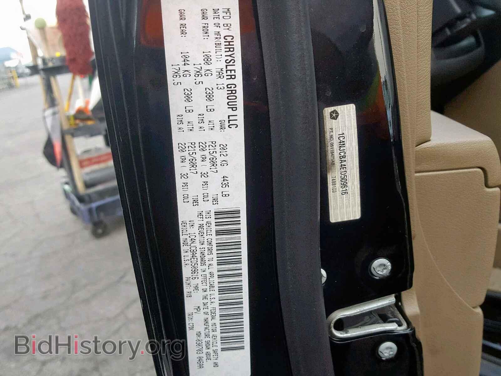2014 JEEP COMPASS SP - VIN: 1C4NJCBA4ED509616 - Фото 10