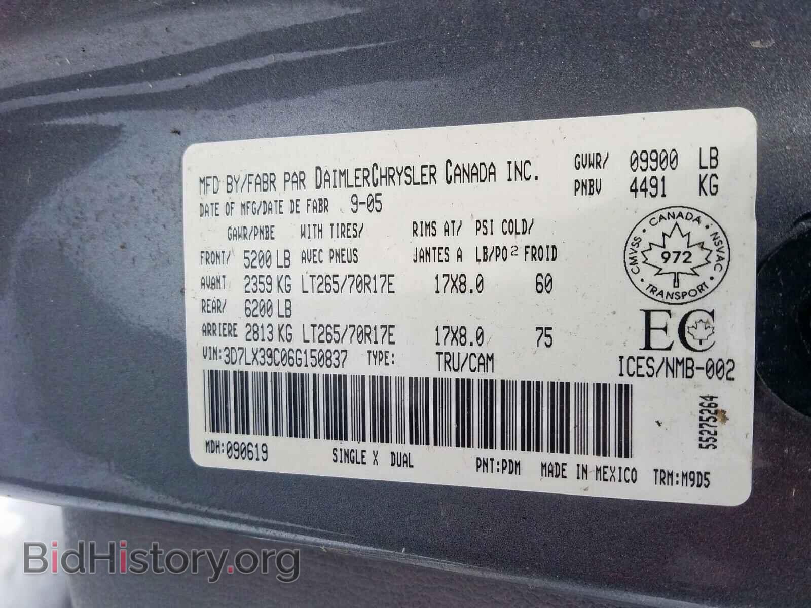 2006 DODGE RAM 3500 - VIN: 3D7LX39C06G150837 - Фото 10