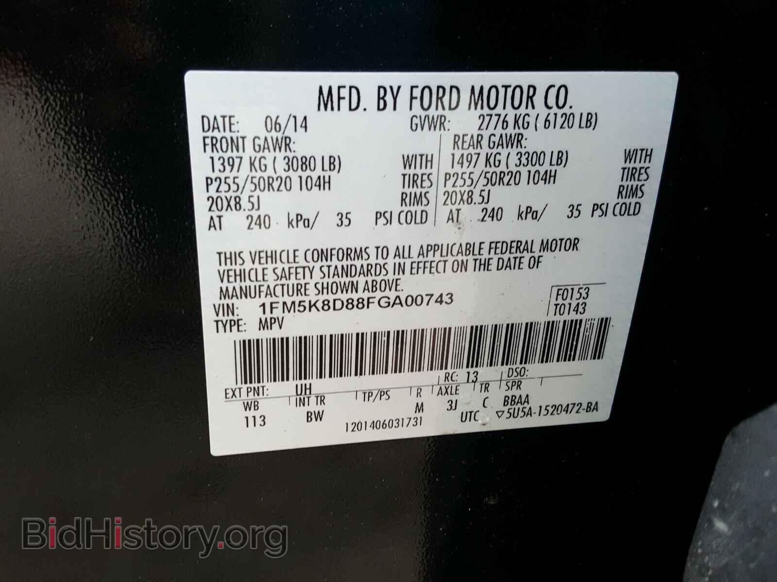 2015 FORD EXPLORER - VIN: 1FM5K8D88FGA00743 - Фото 10