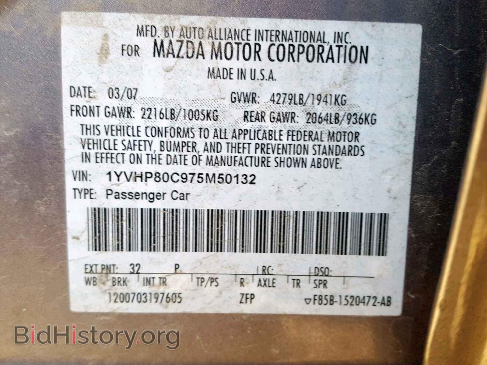 2007 MAZDA 6 - VIN: 1YVHP80C975M50132 - Photo 10
