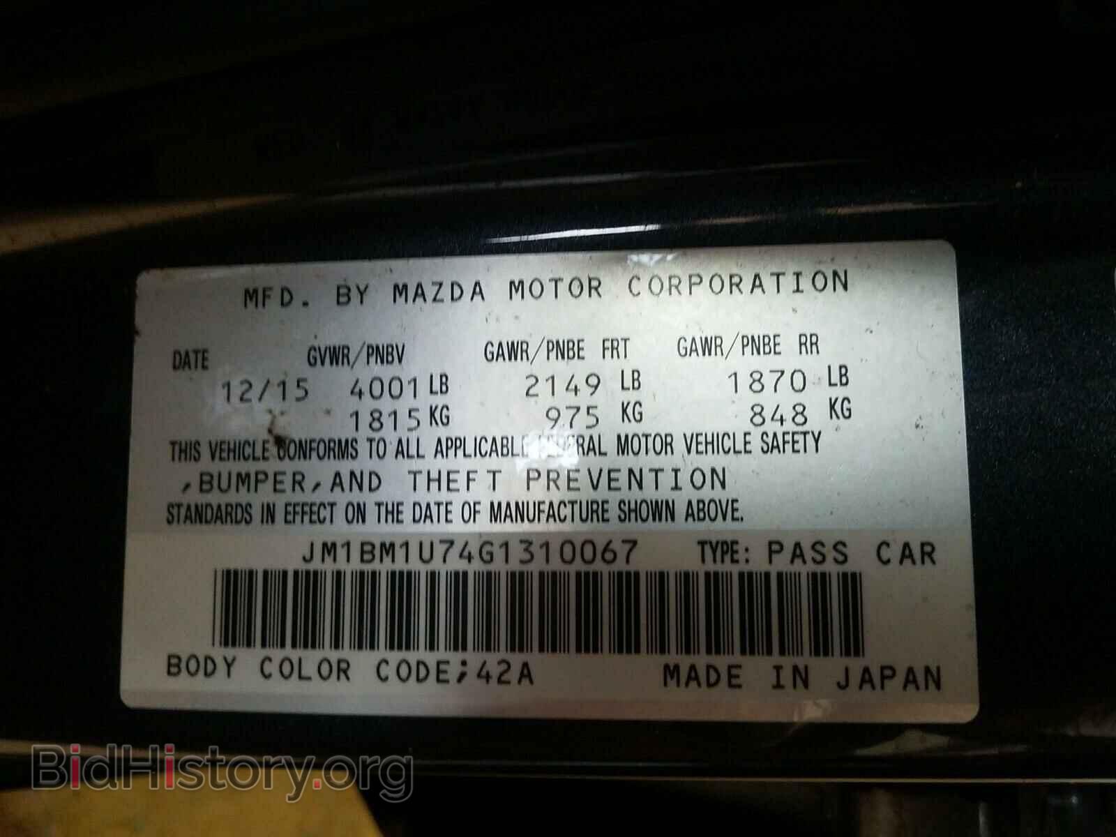 2016 MAZDA 3 - VIN: JM1BM1U74G1310067 - Фото 10