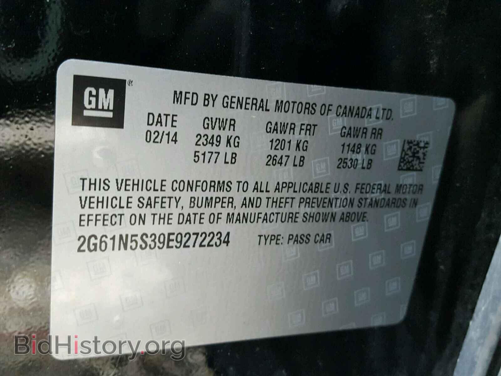 2014 CADILLAC XTS - VIN: 2G61N5S39E9272234 - Фото 10