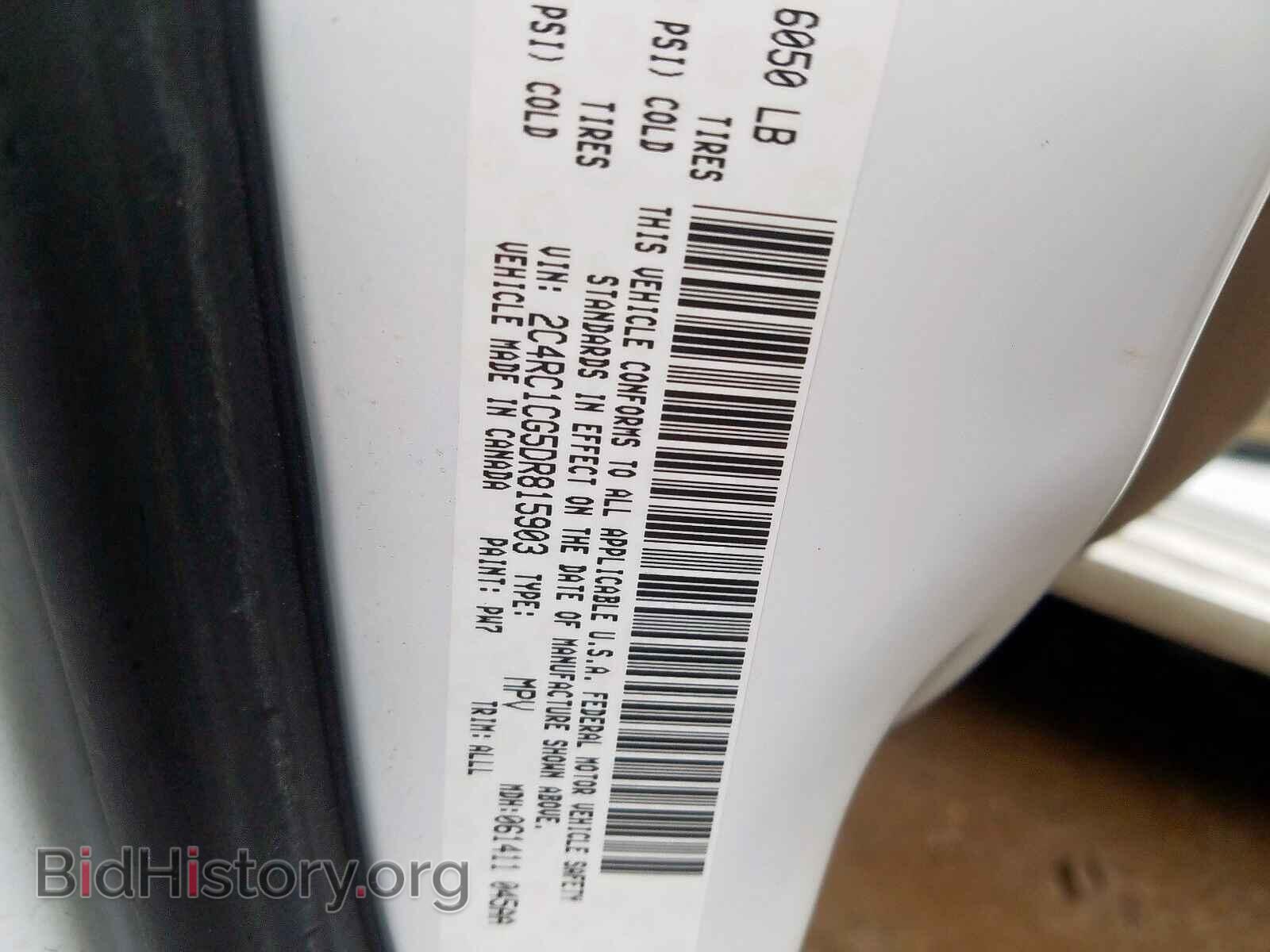 2013 CHRYSLER MINIVAN - VIN: 2C4RC1CG5DR815903 - Photo 10