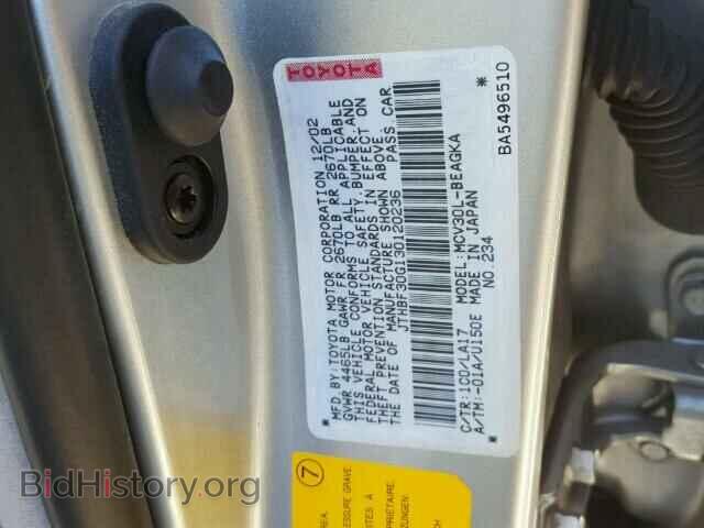 2003 LEXUS ES300 - VIN: JTHBF30G130120236 - Фото 10