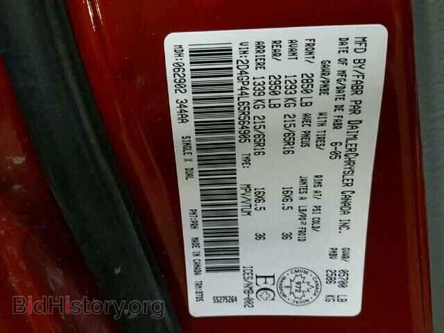 2005 DODGE CARAVAN - VIN: 2D4GP44L65R564905 - Фото 10