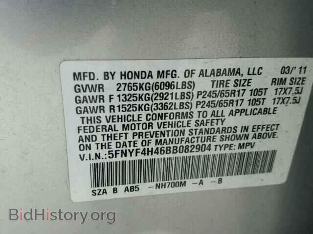 2011 HONDA PILOT - VIN: 5FNYF4H46BB082904 - Фото 10