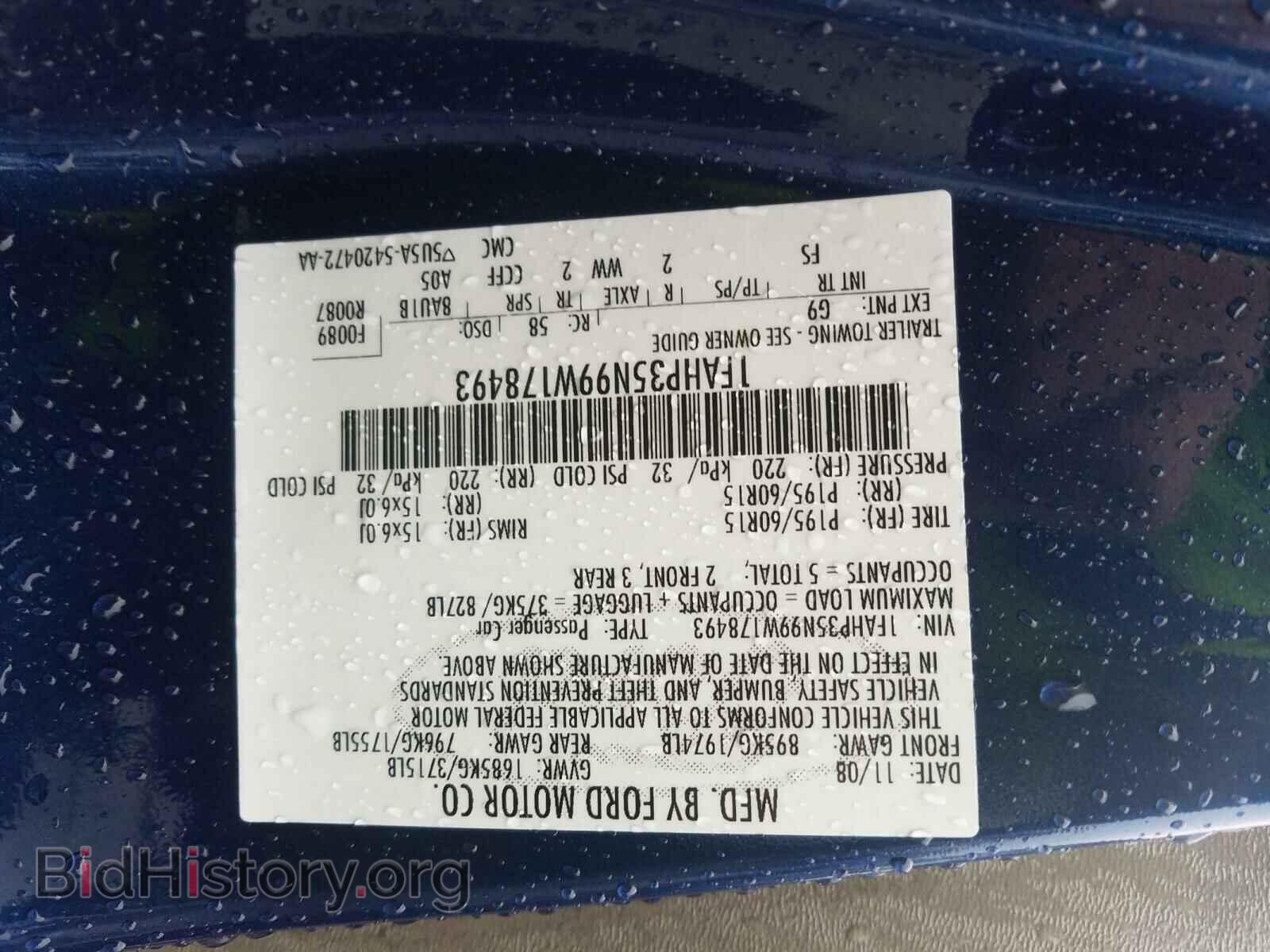 2009 FORD FOCUS - VIN: 1FAHP35N99W178493 - Фото 10
