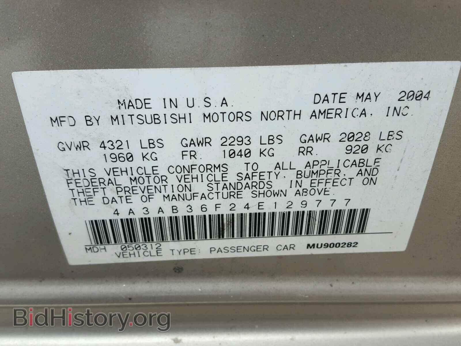 2004 MITSUBISHI GALANT - VIN: 4A3AB36F24E129777 - Фото 10