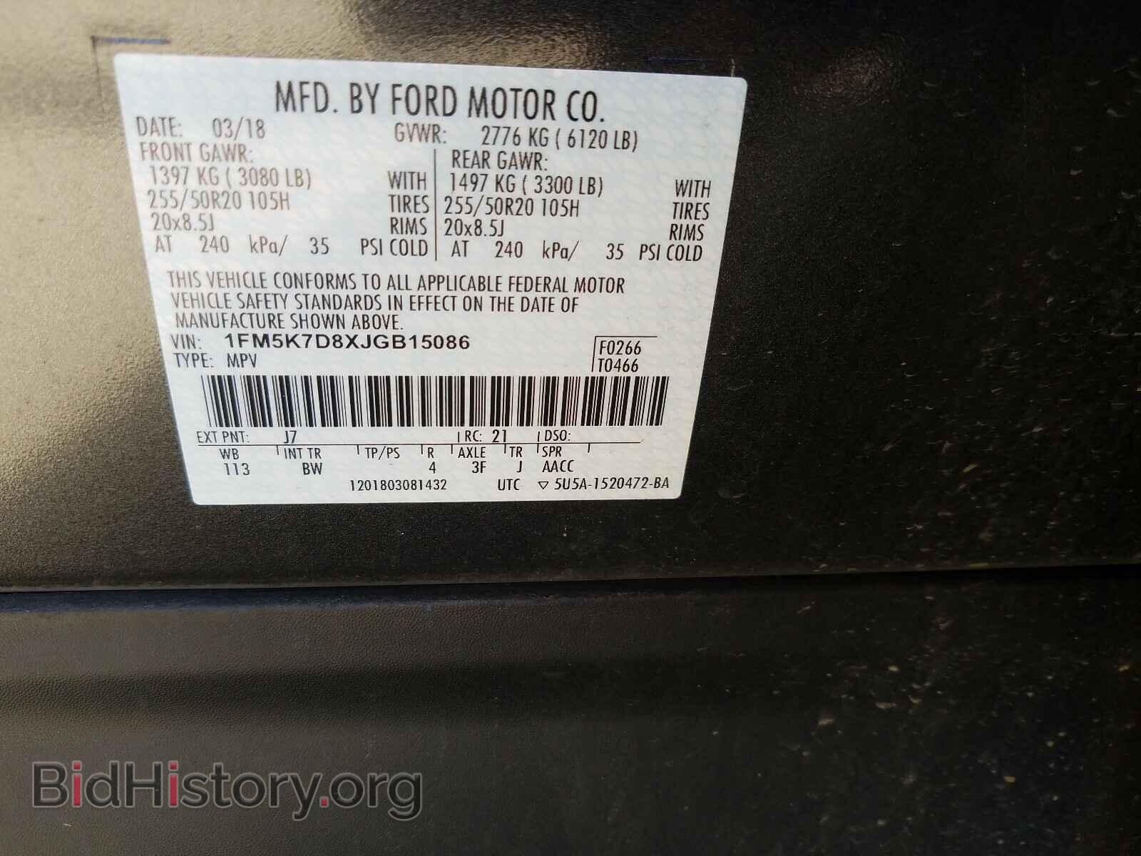 2018 FORD EXPLORER - VIN: 1FM5K7D8XJGB15086 - Фото 10