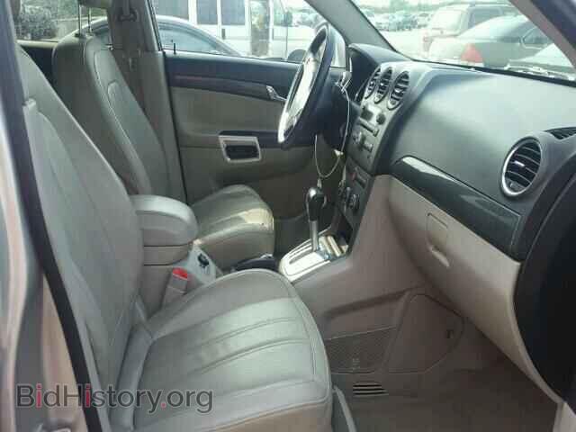 2008 SATURN VUE - VIN: 3GSCL53738S659600 - Фото 5