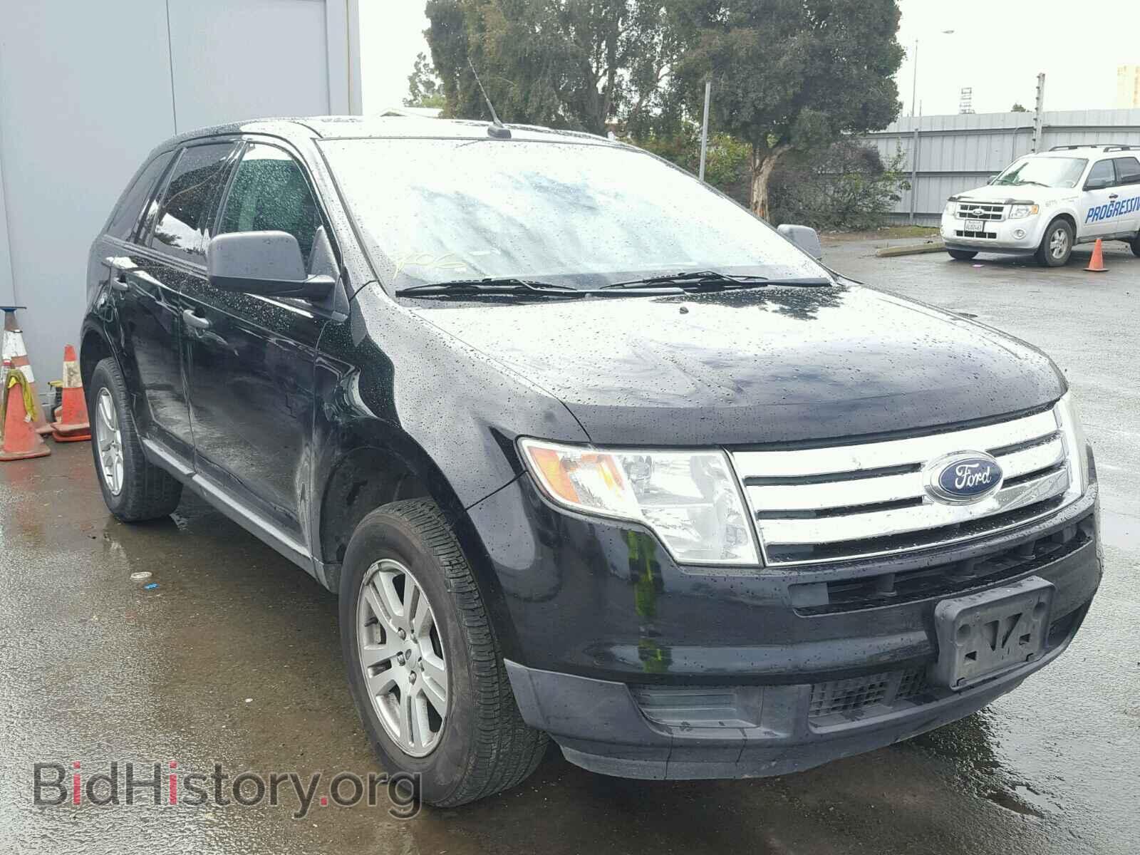 Фотография 2FMDK36C08BA34976 - FORD EDGE 2008