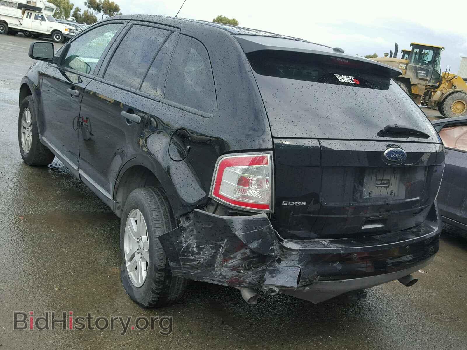 2008 FORD EDGE - VIN: 2FMDK36C08BA34976 - Фото 3