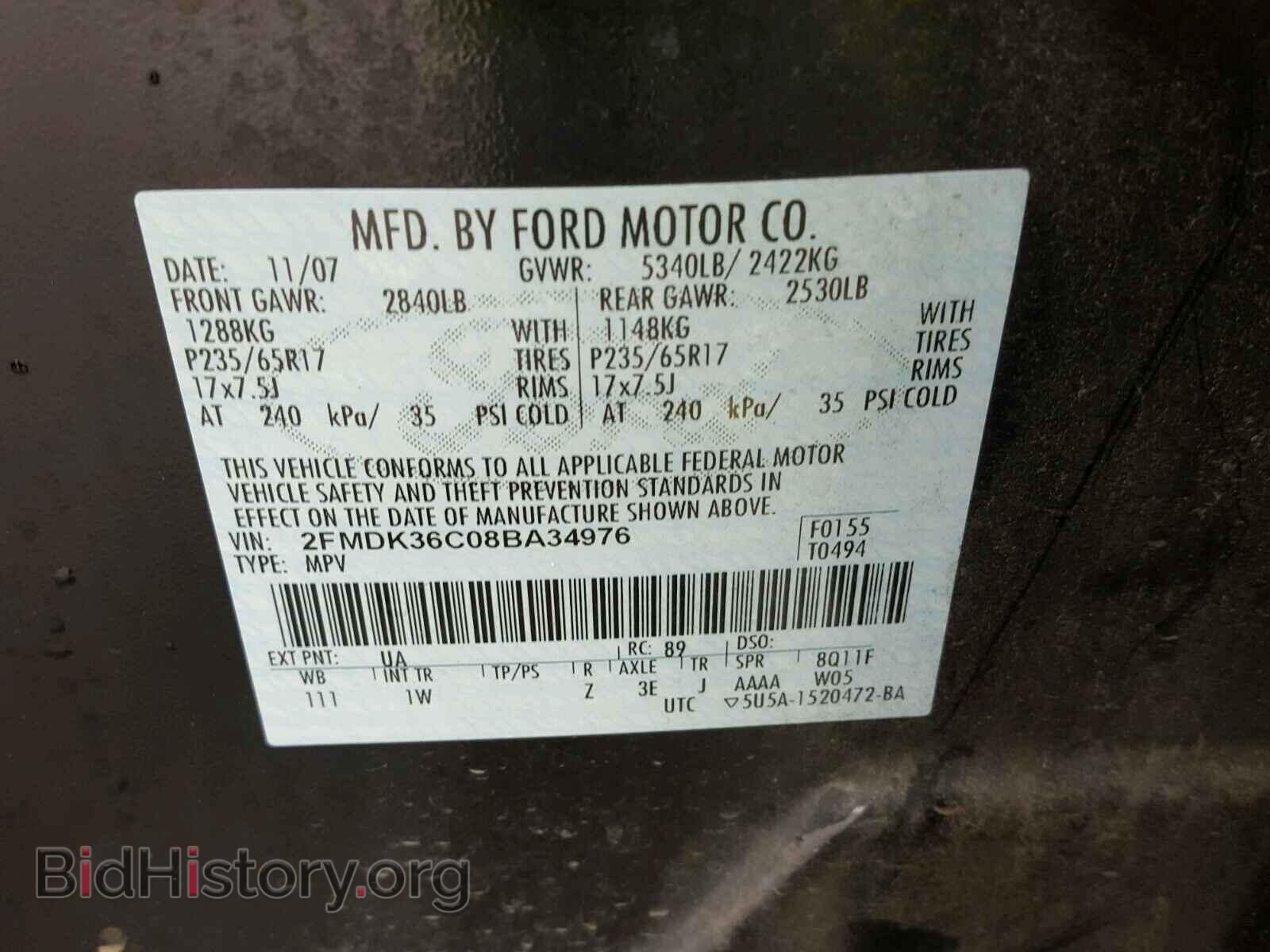 2008 FORD EDGE - VIN: 2FMDK36C08BA34976 - Фото 10