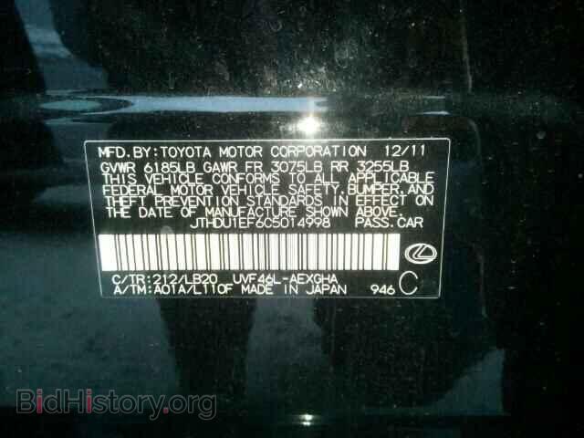 2012 LEXUS LS600 - VIN: JTHDU1EF6C5014998 - Photo 10