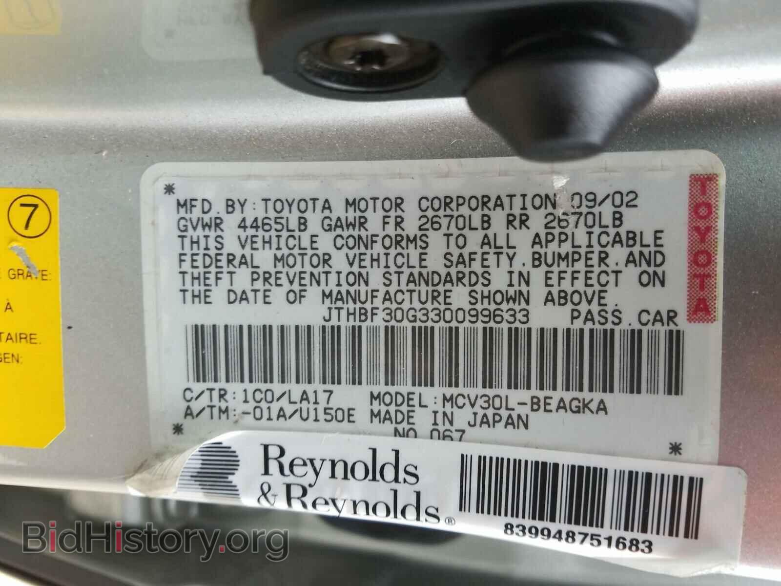 2003 LEXUS ES300 - VIN: JTHBF30G330099633 - Фото 10