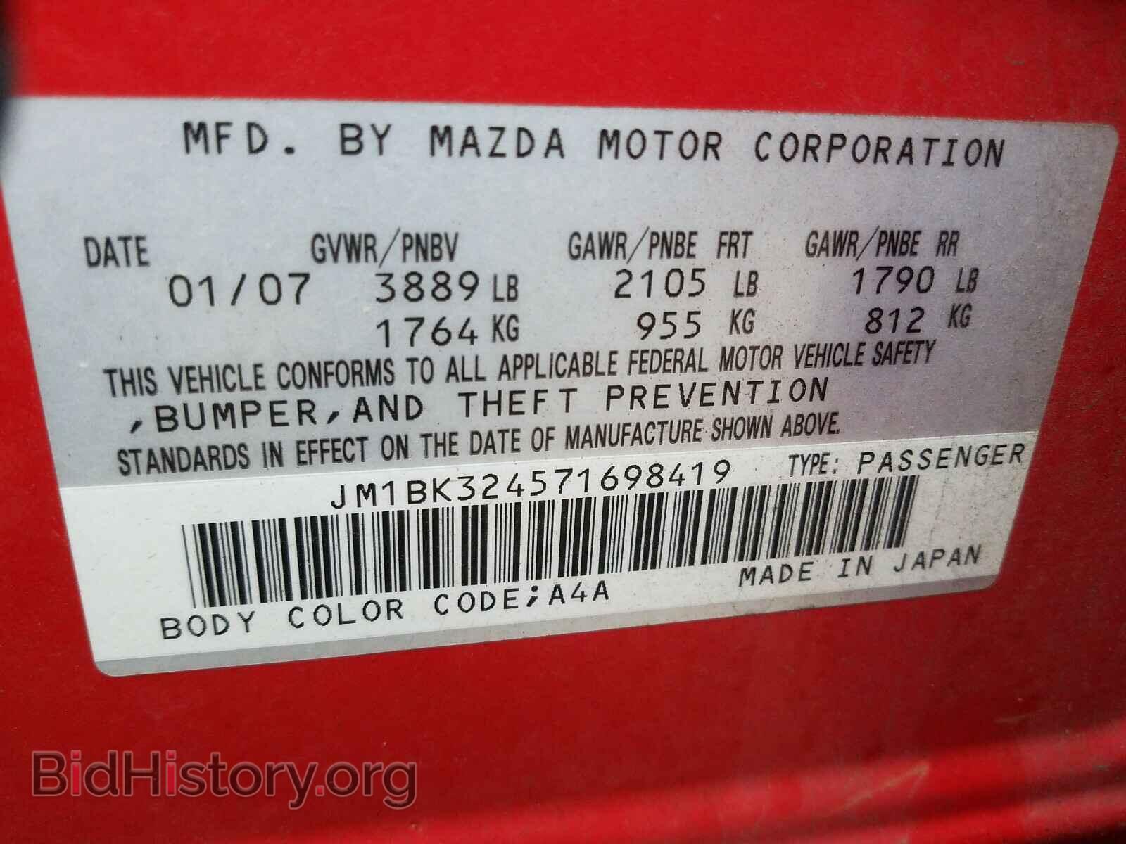 2007 MAZDA 3 S - VIN: JM1BK324571698419 - Фото 10