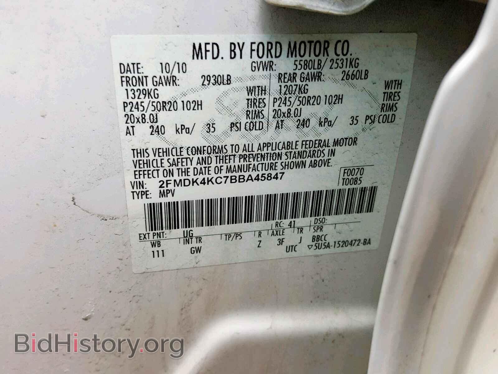 2011 FORD EDGE - VIN: 2FMDK4KC7BBA45847 - Фото 10