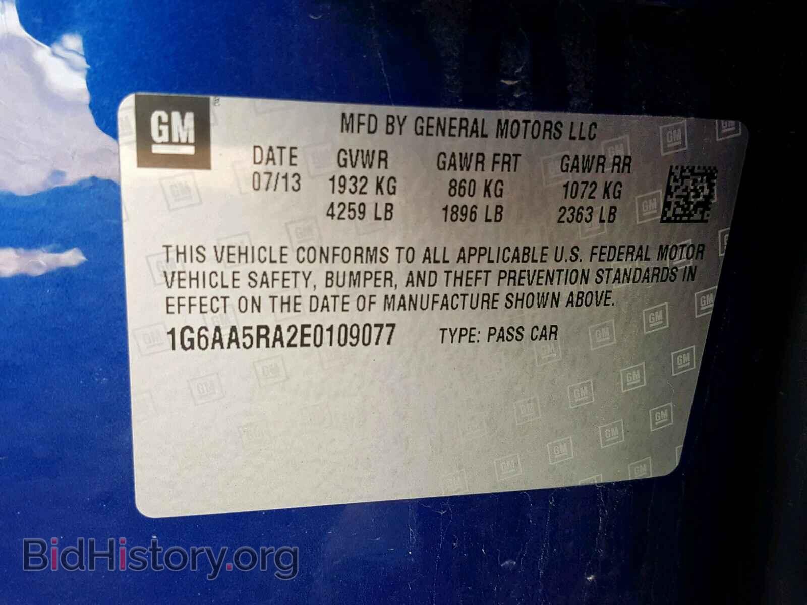 2014 CADILLAC ATS - VIN: 1G6AA5RA2E0109077 - Фото 10