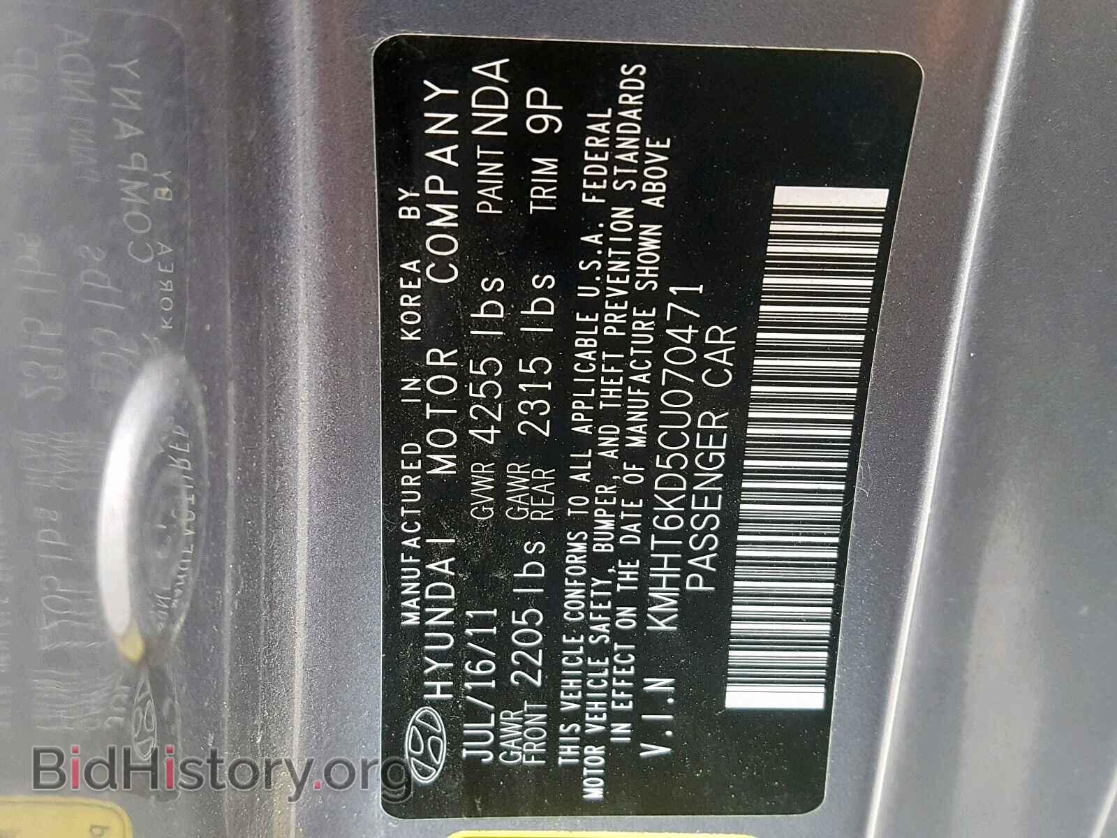 2012 HYUNDAI GENESIS - VIN: KMHHT6KD5CU070471 - Фото 10