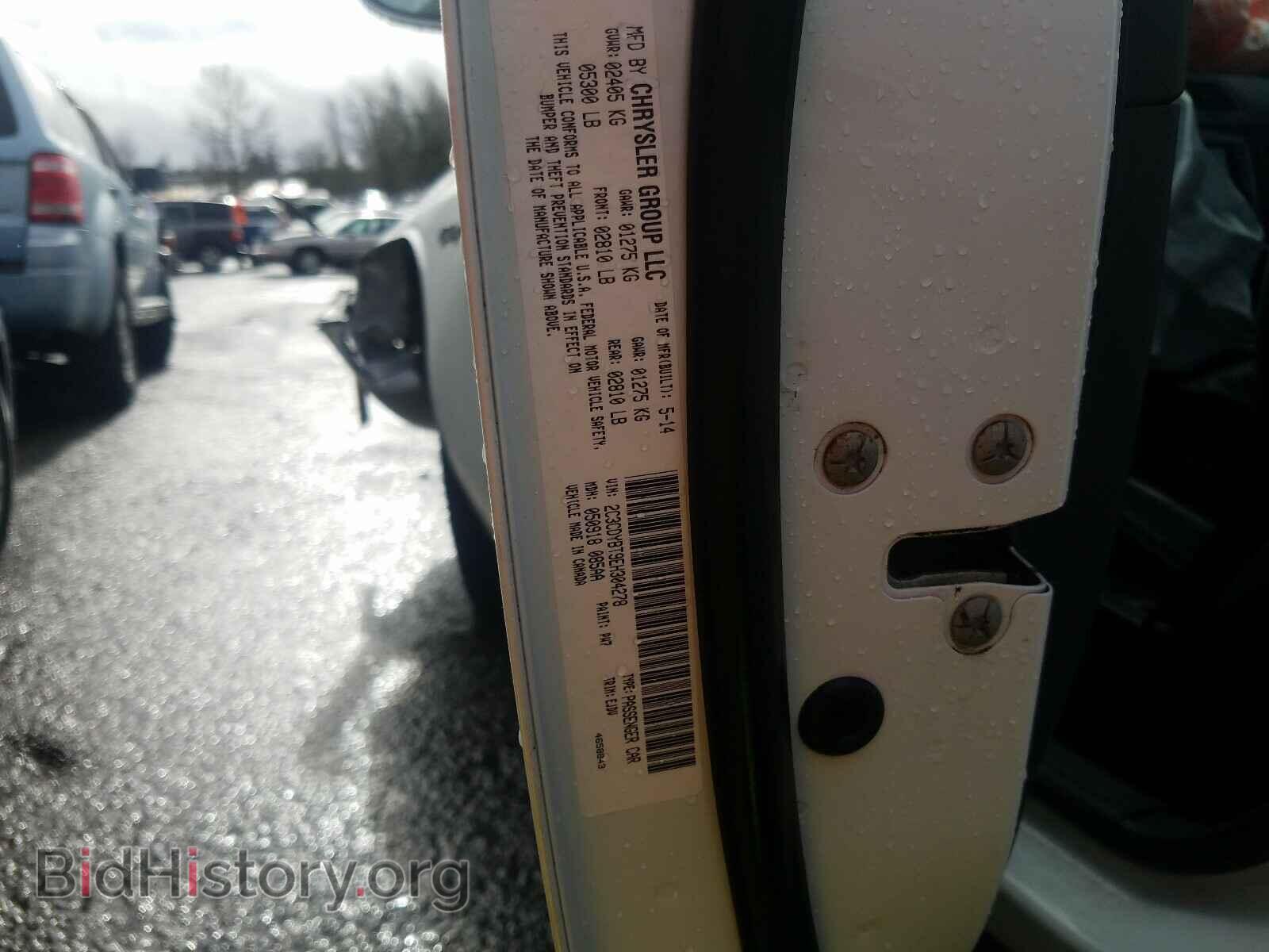 2014 DODGE CHALLENGER - VIN: 2C3CDYBT9EH304278 - Photo 10