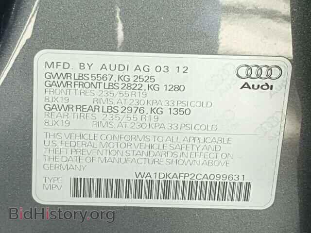 2012 AUDI Q5 - VIN: WA1DKAFP2CA099631 - Фото 10