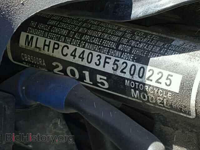 2015 HONDA CBR CYCLE - VIN: MLHPC4403F5200225 - Фото 10