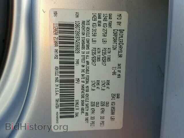 2007 DODGE NITRO - VIN: 1D8GT28K87W596829 - Фото 10
