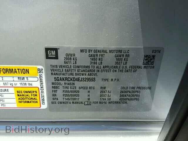 2014 BUICK ENCLAVE - VIN: 5GAKRCKD4EJ329593 - Фото 10
