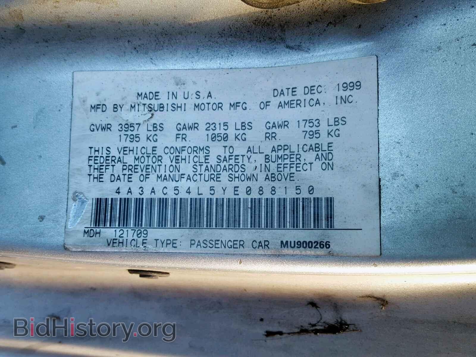2000 MITSUBISHI ECLIPSE - VIN: 4A3AC54L5YE088150 - Photo 10
