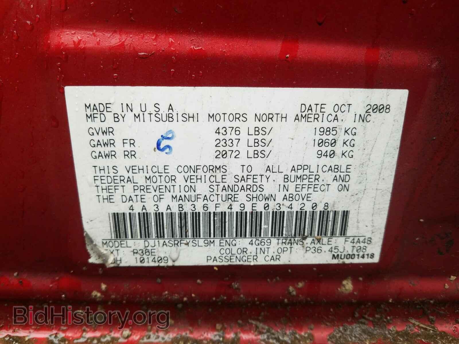 2009 MITSUBISHI GALANT - VIN: 4A3AB36F49E034208 - Фото 10