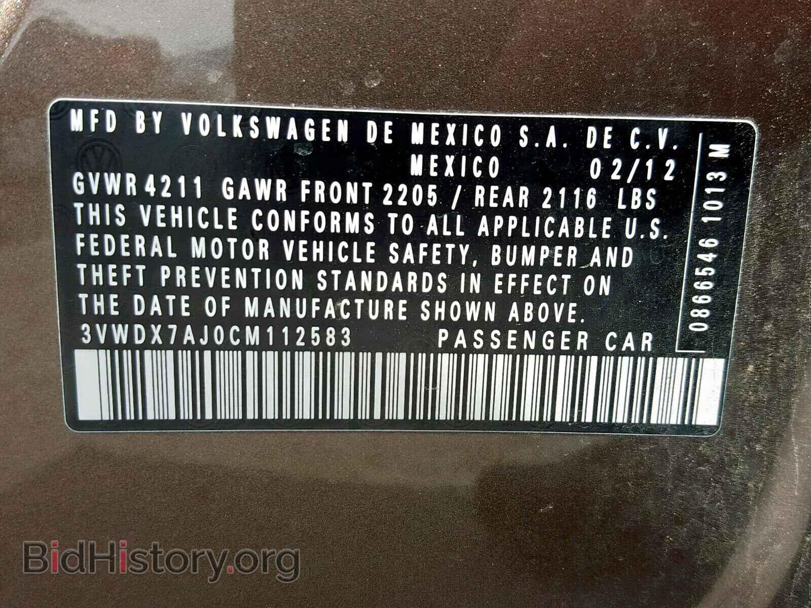 2012 VOLKSWAGEN JETTA - VIN: 3VWDX7AJ0CM112583 - Фото 10