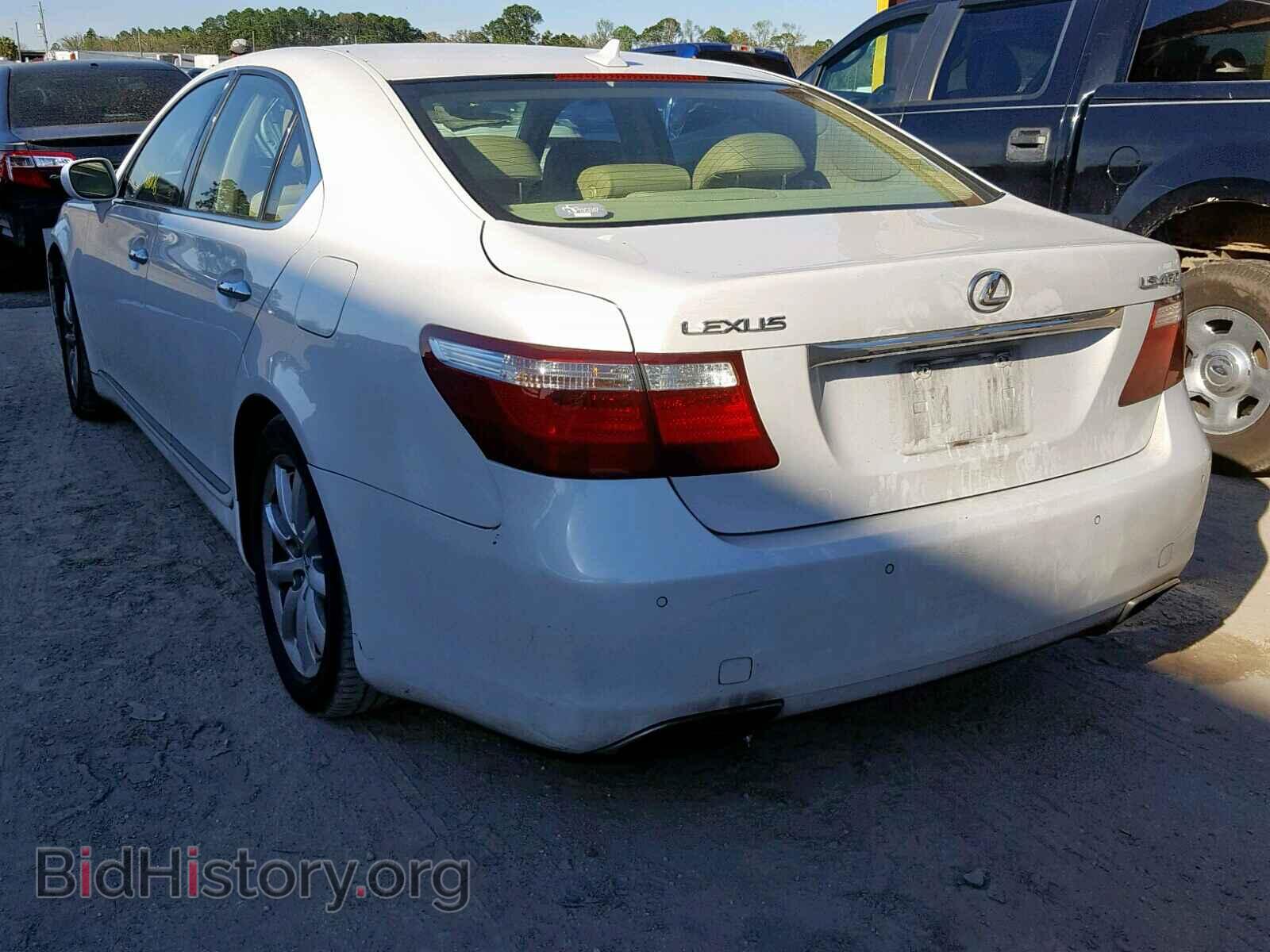 2008 LEXUS LS460 - VIN: JTHBL46FX85061047 - Фото 3
