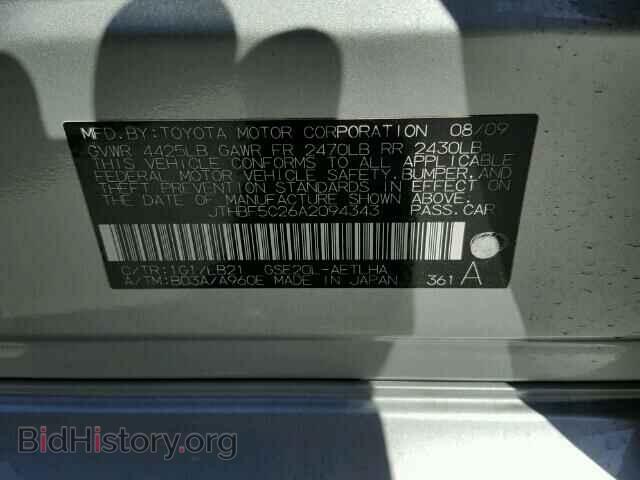 2010 LEXUS IS250 - VIN: JTHBF5C26A2094343 - Фото 10