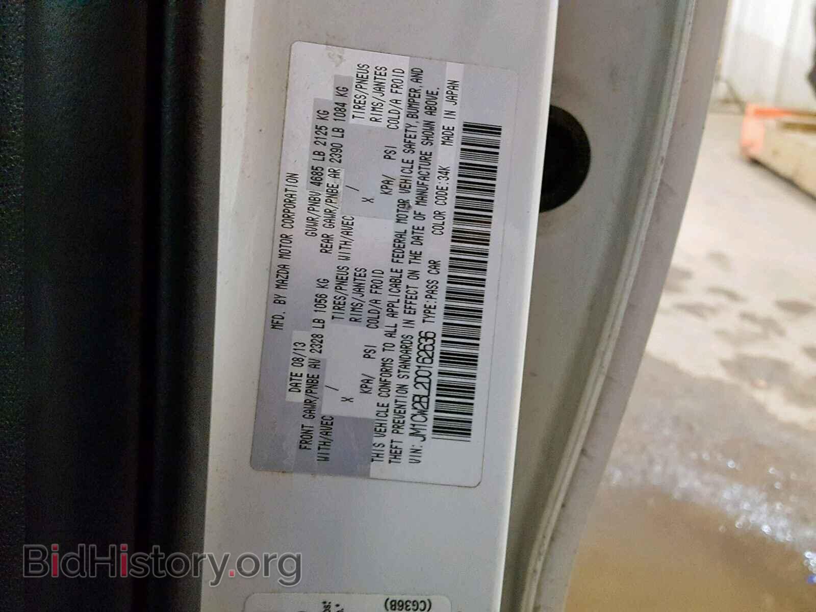 2013 MAZDA 5 - VIN: JM1CW2BL2D0162636 - Фото 10
