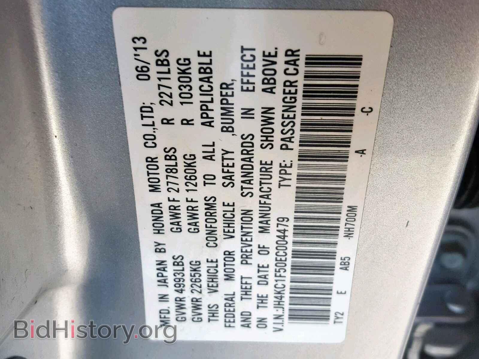 2014 ACURA RLX - VIN: JH4KC1F50EC004479 - Photo 10