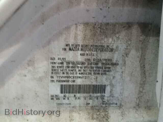 2005 MAZDA 6 - VIN: 1YVHP80C855M41211 - Фото 10