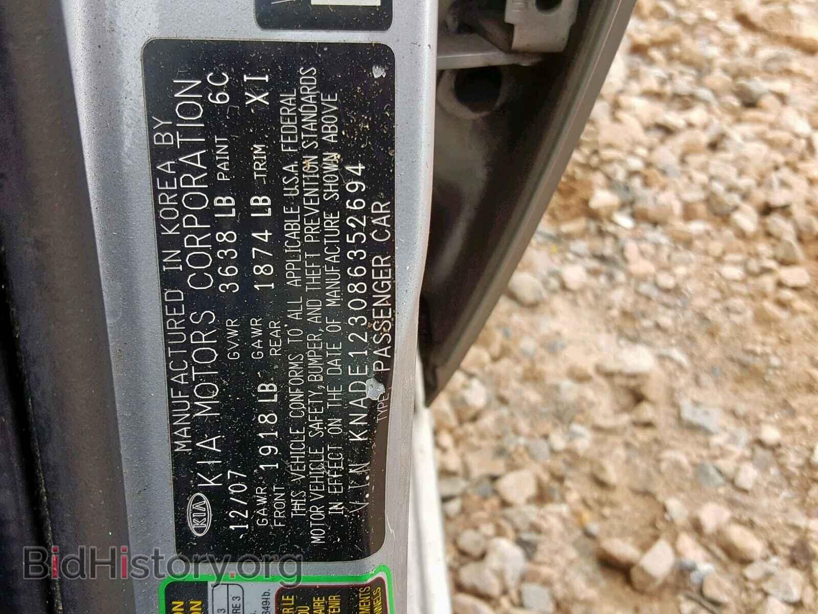 2008 KIA RIO BASE - VIN: KNADE123086352694 - Фото 10