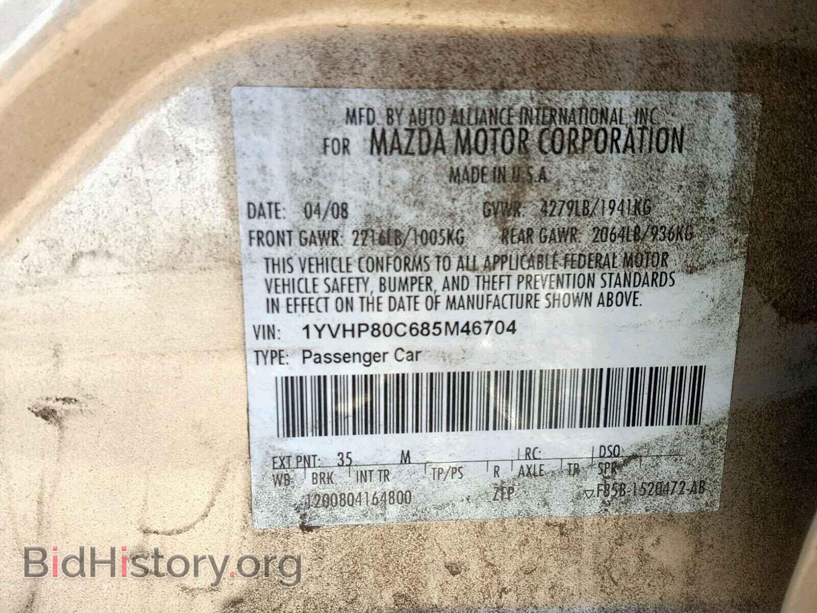 2008 MAZDA 6 - VIN: 1YVHP80C685M46704 - Фото 10