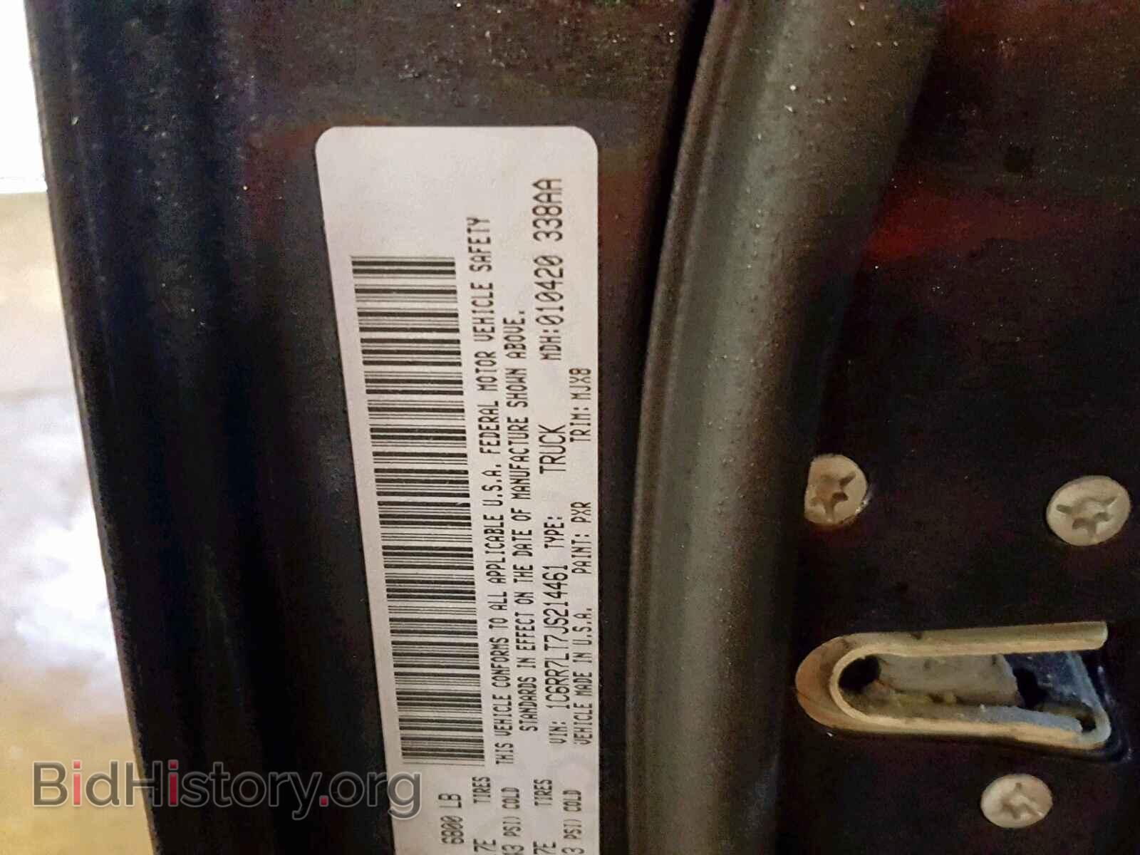 2018 RAM 1500 SLT - VIN: 1C6RR7LT7JS214461 - Фото 10