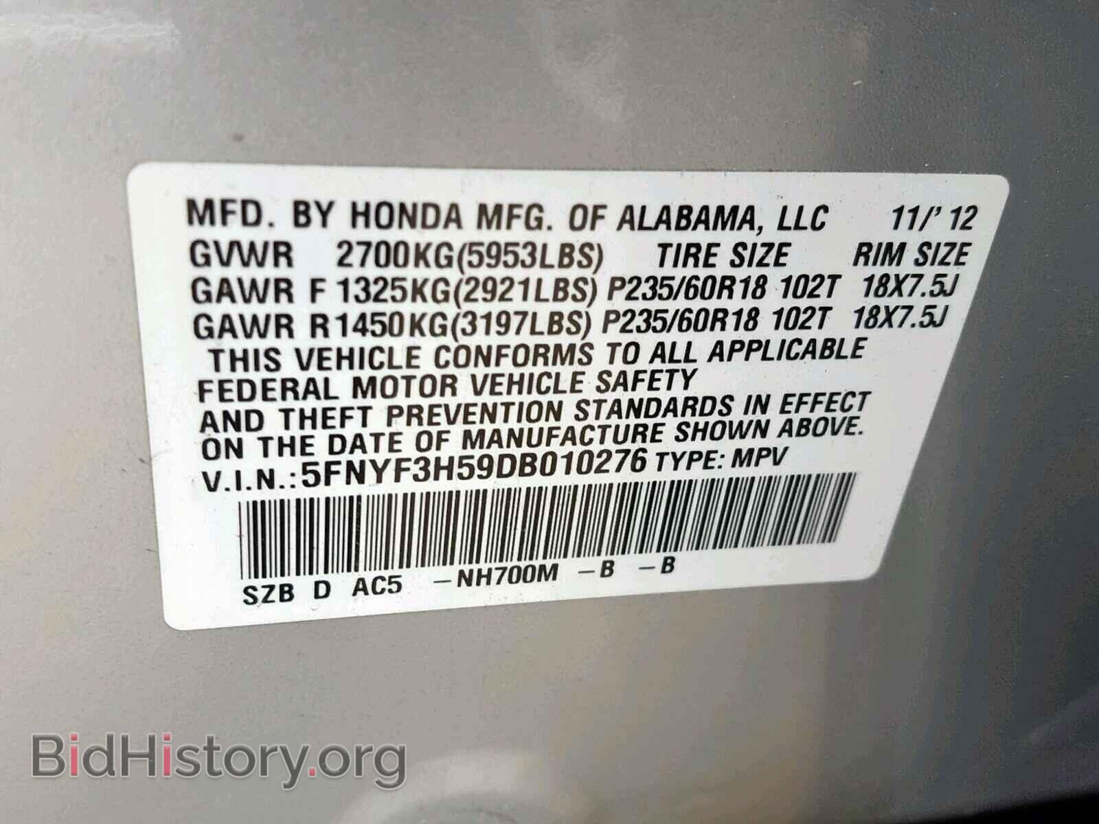 2013 HONDA PILOT EXL - VIN: 5FNYF3H59DB010276 - Фото 10