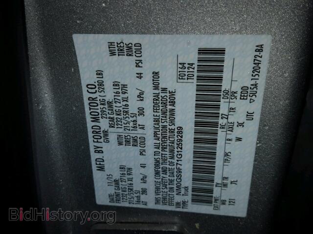 2016 FORD TRANSIT CO - VIN: NM0GS9F71G1259289 - Фото 10