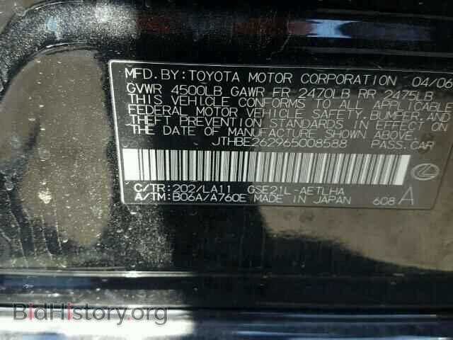 2006 LEXUS IS350 - VIN: JTHBE262965008588 - Фото 10