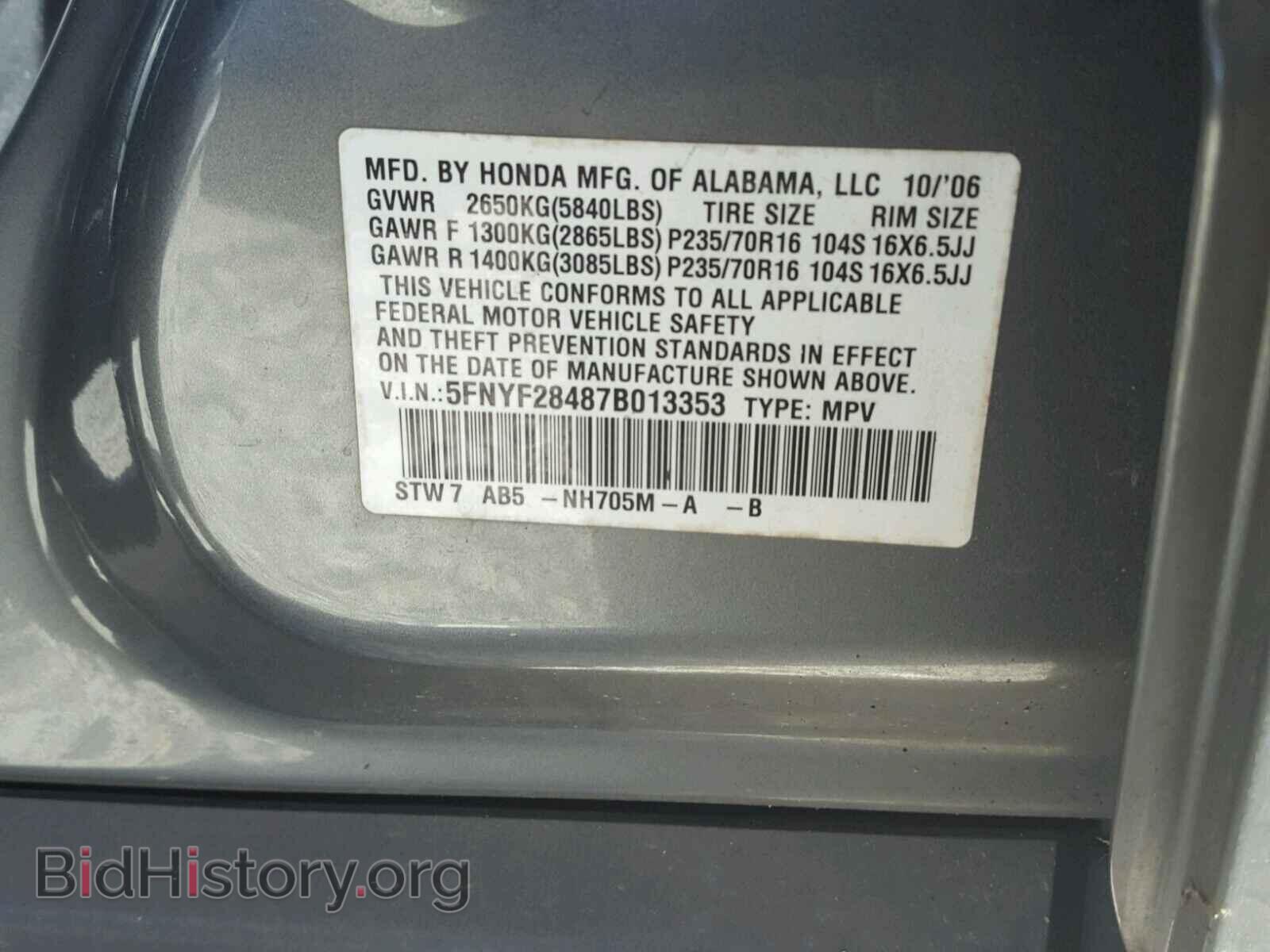 2007 HONDA PILOT - VIN: 5FNYF28487B013353 - Фото 10