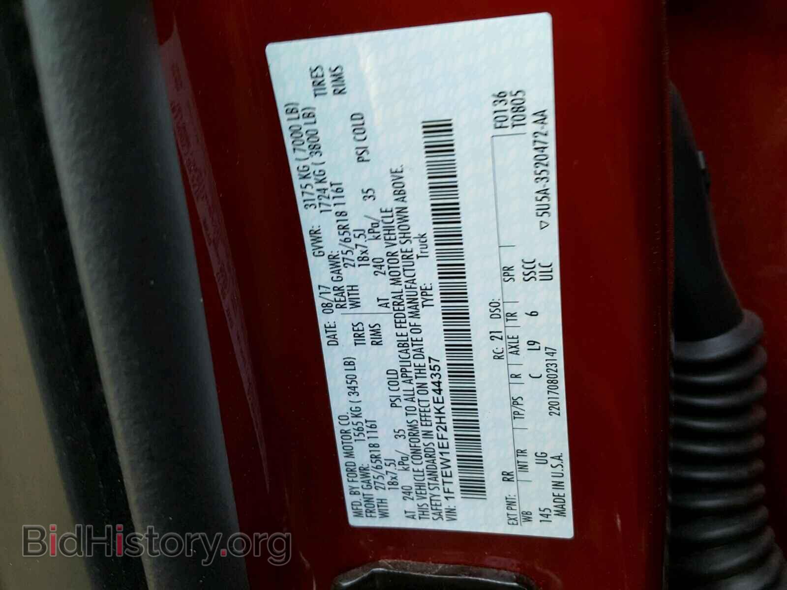 2017 FORD F150 - VIN: 1FTEW1EF2HKE44357 - Фото 10