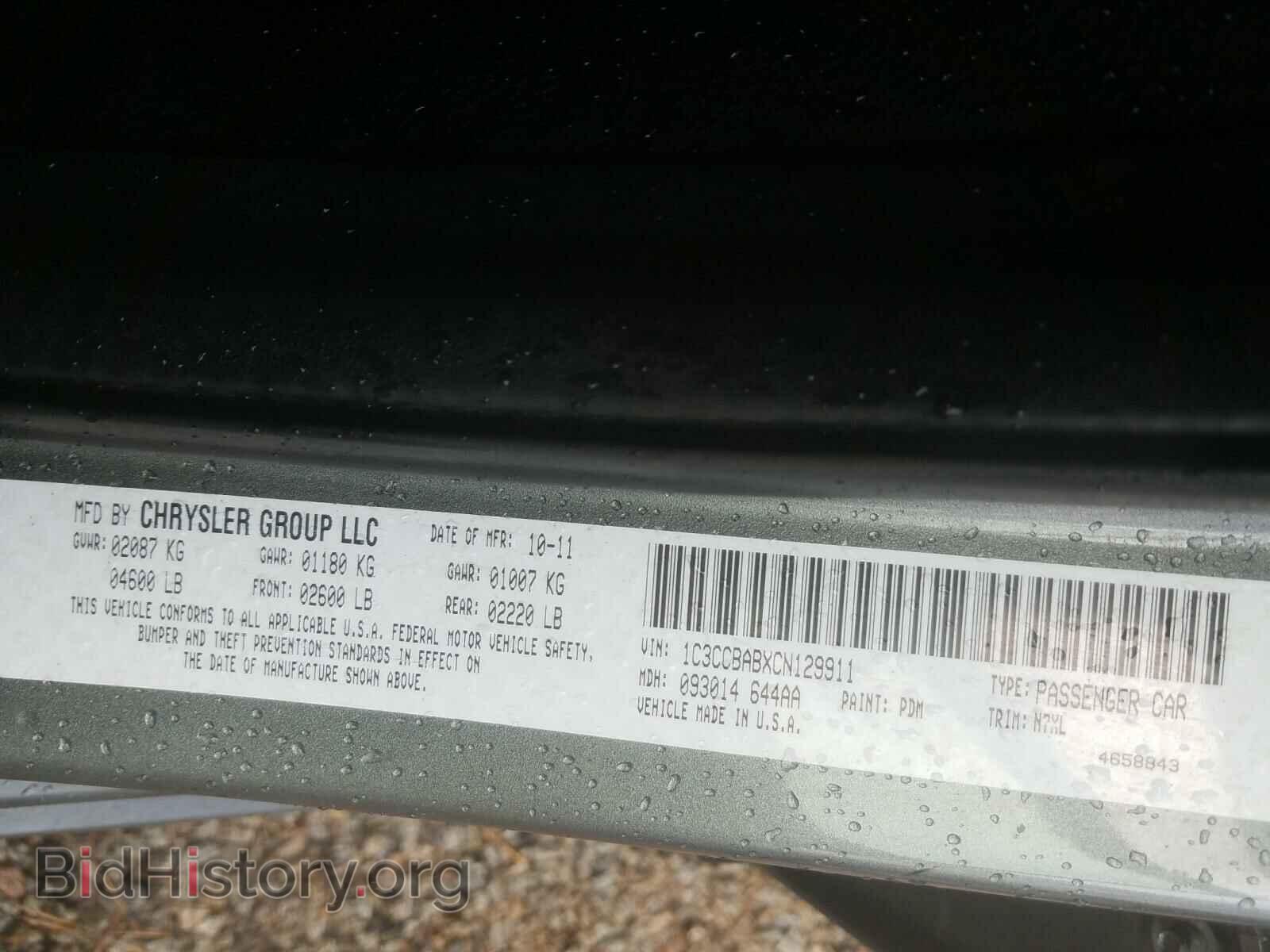 2012 CHRYSLER 200 - VIN: 1C3CCBABXCN129911 - Фото 10