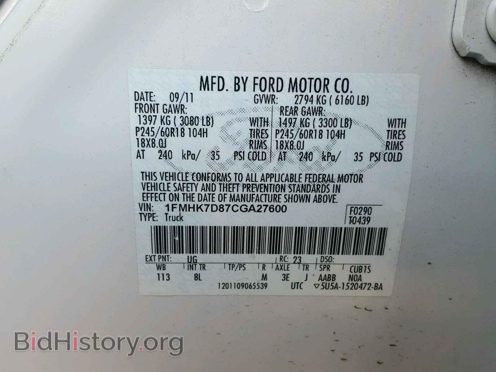 2012 FORD EXPLORER - VIN: 1FMHK7D87CGA27600 - Фото 10