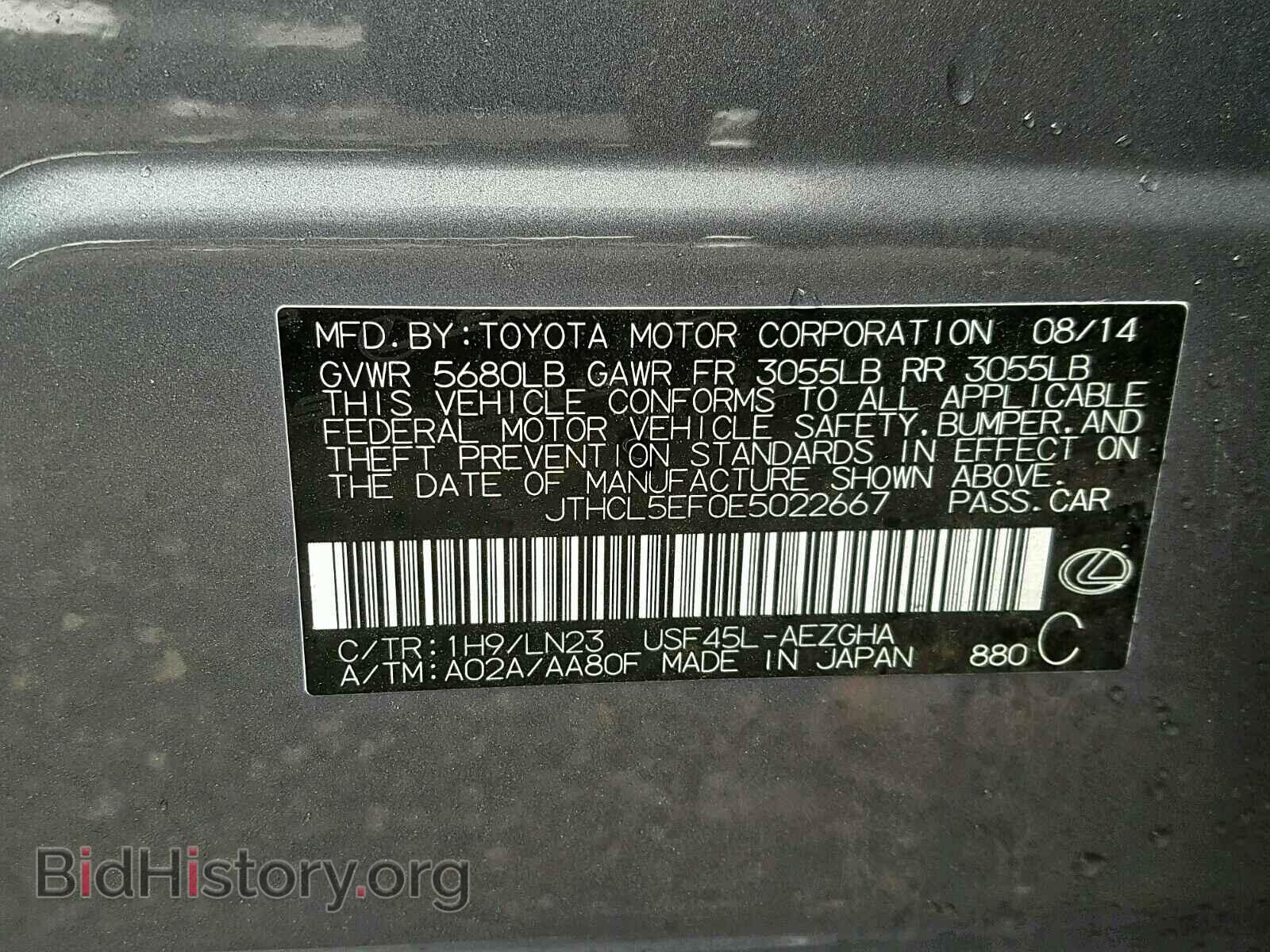 2014 LEXUS LS460 - VIN: JTHCL5EF0E5022667 - Photo 10