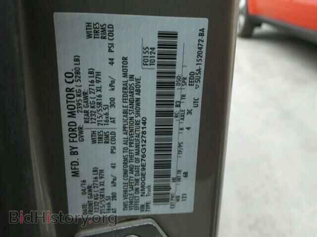 2016 FORD TRANSIT CO - VIN: NM0GE9E76G1278140 - Фото 10