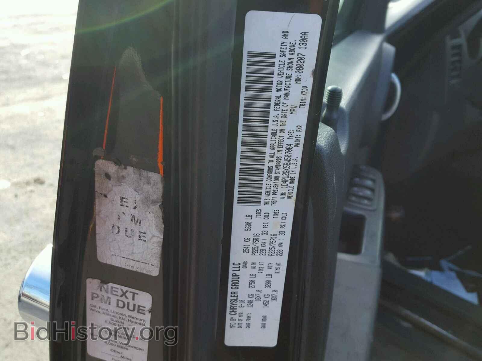 2011 DODGE NITRO - VIN: 1D4PU2GK5BW507064 - Photo 10